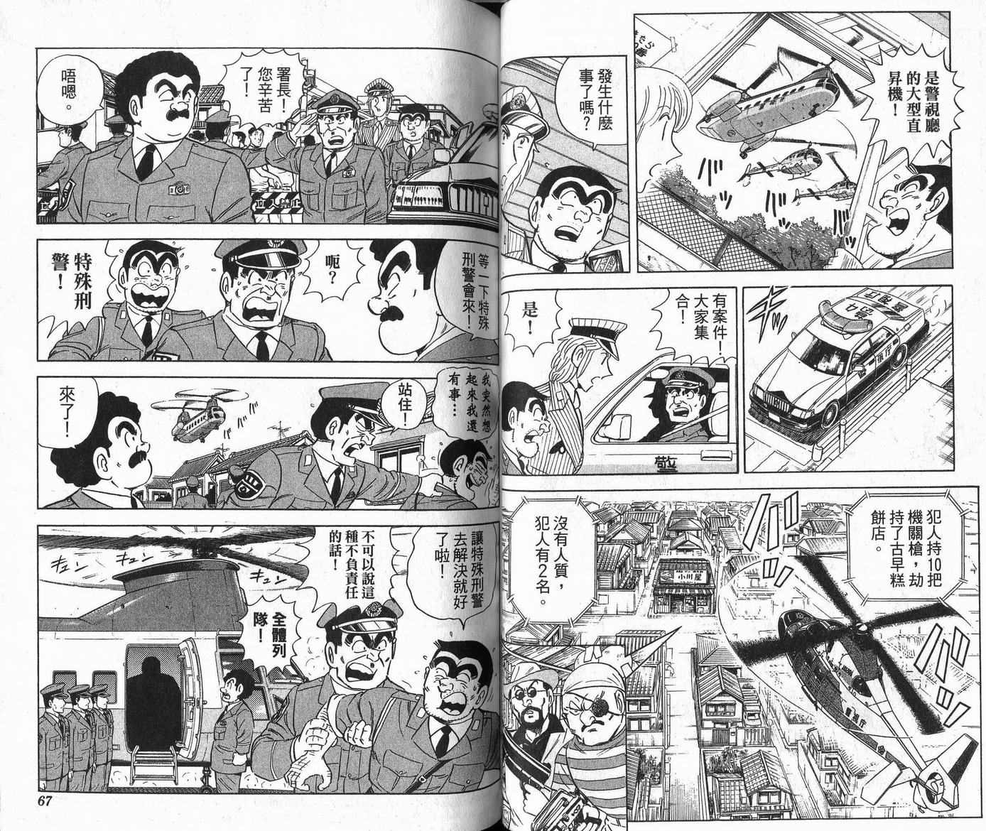 第 34 页