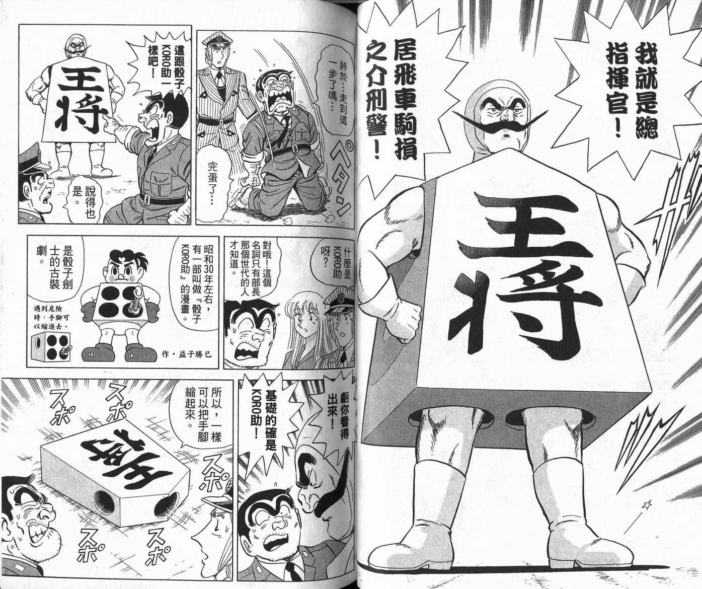第 35 页