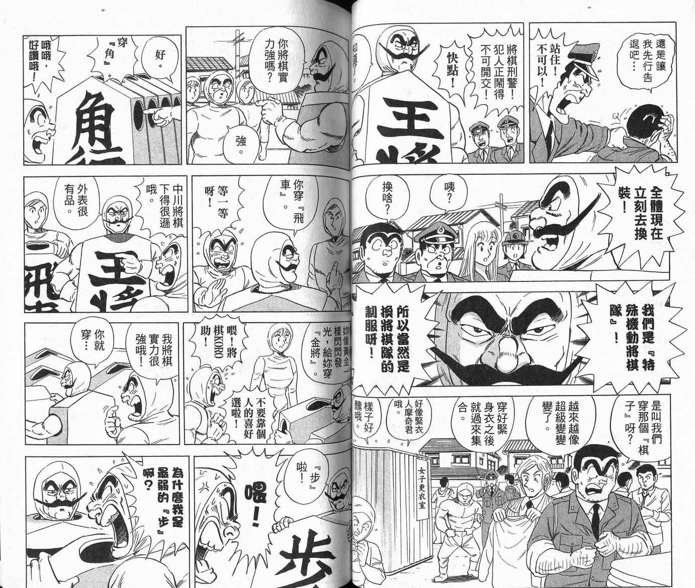 第 36 页