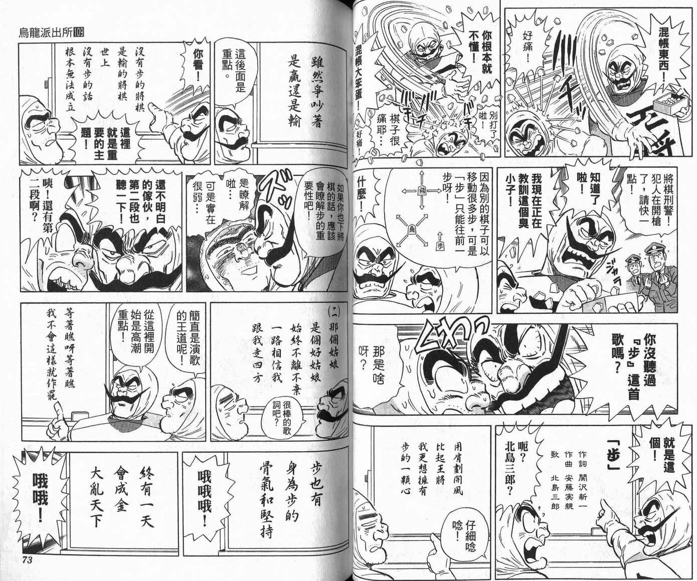 第 37 页