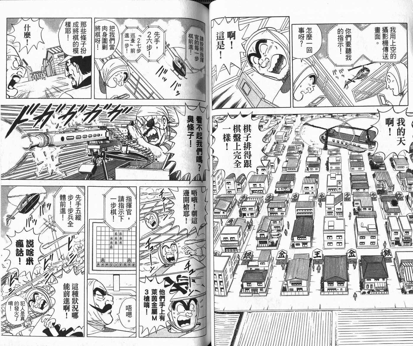 第 39 页