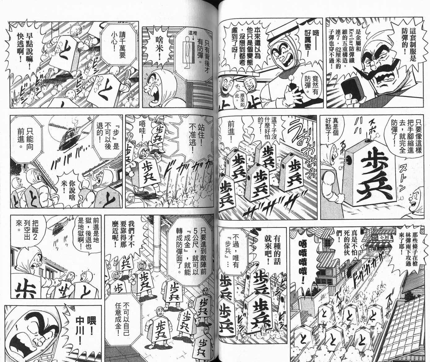 第 40 页