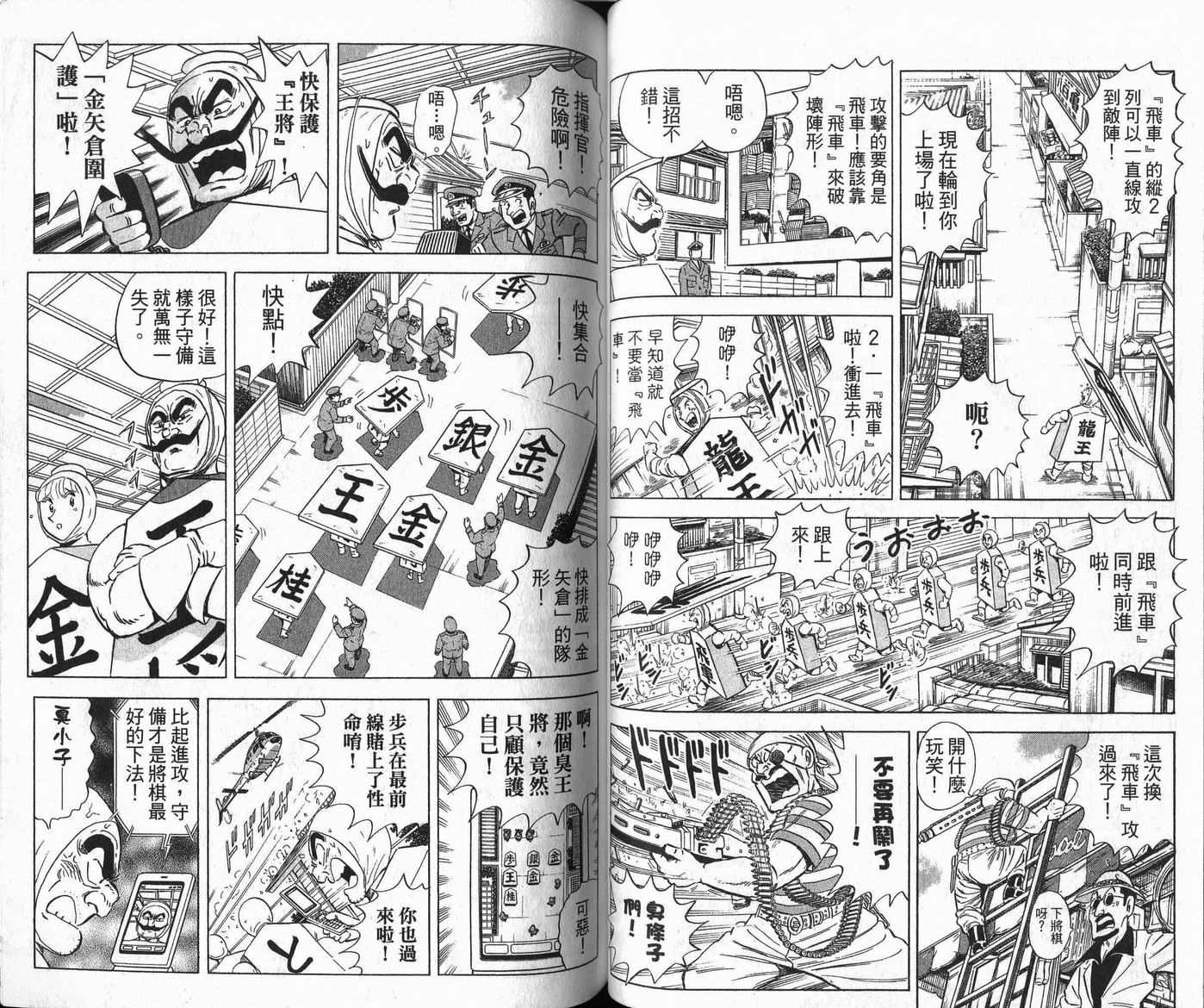 第 41 页
