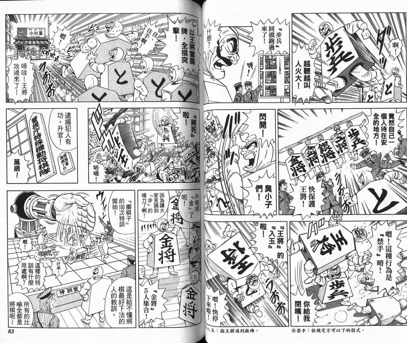 第 42 页