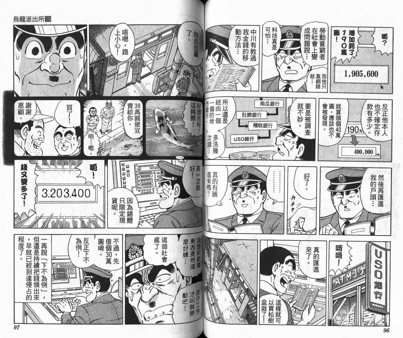 第 49 页