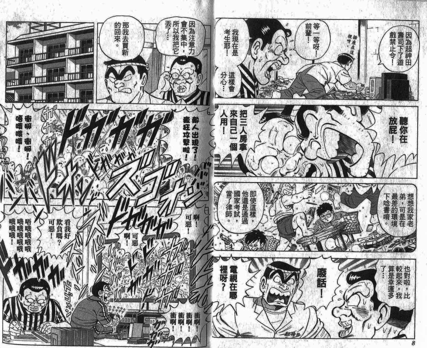 第 5 页