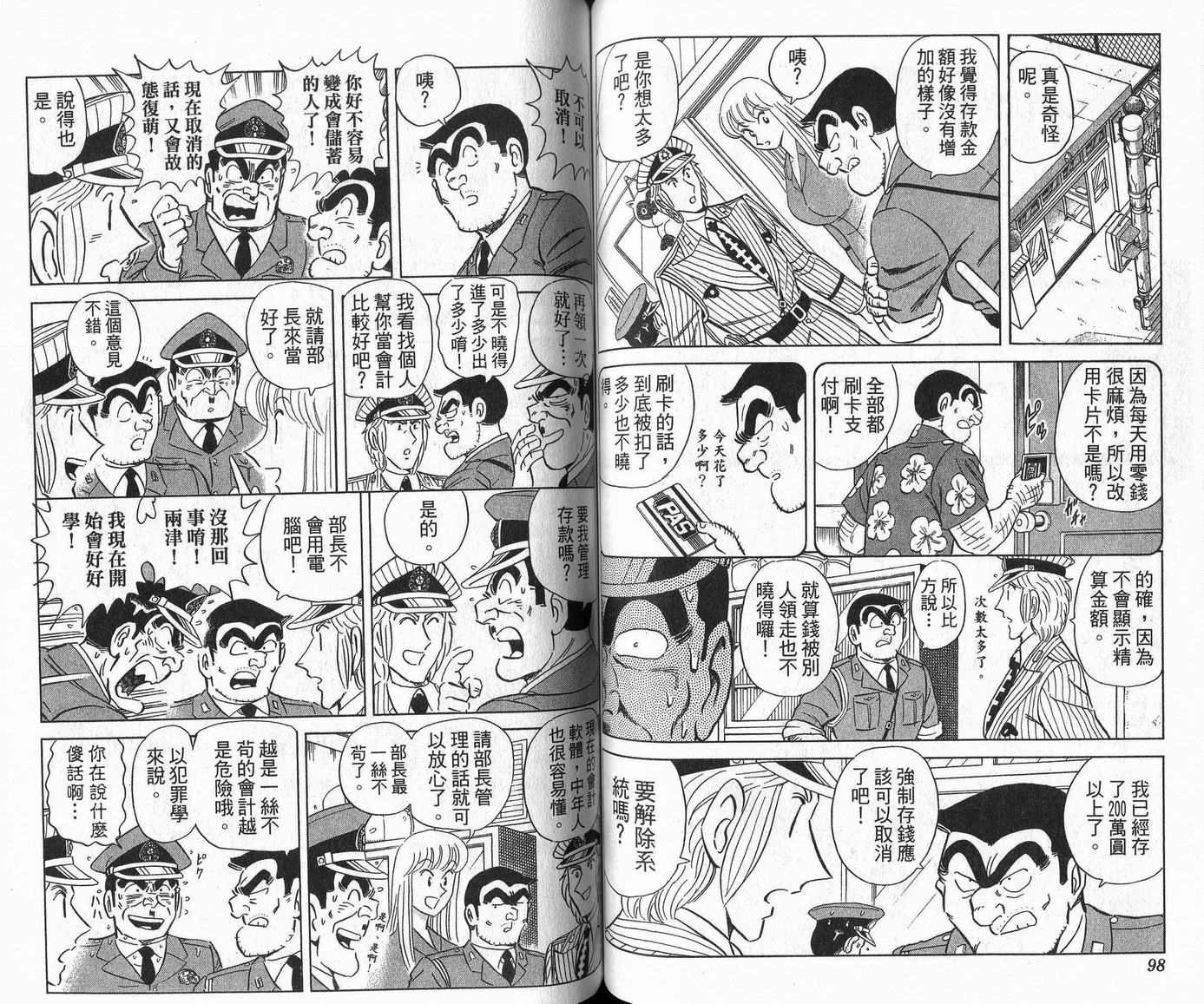 第 50 页