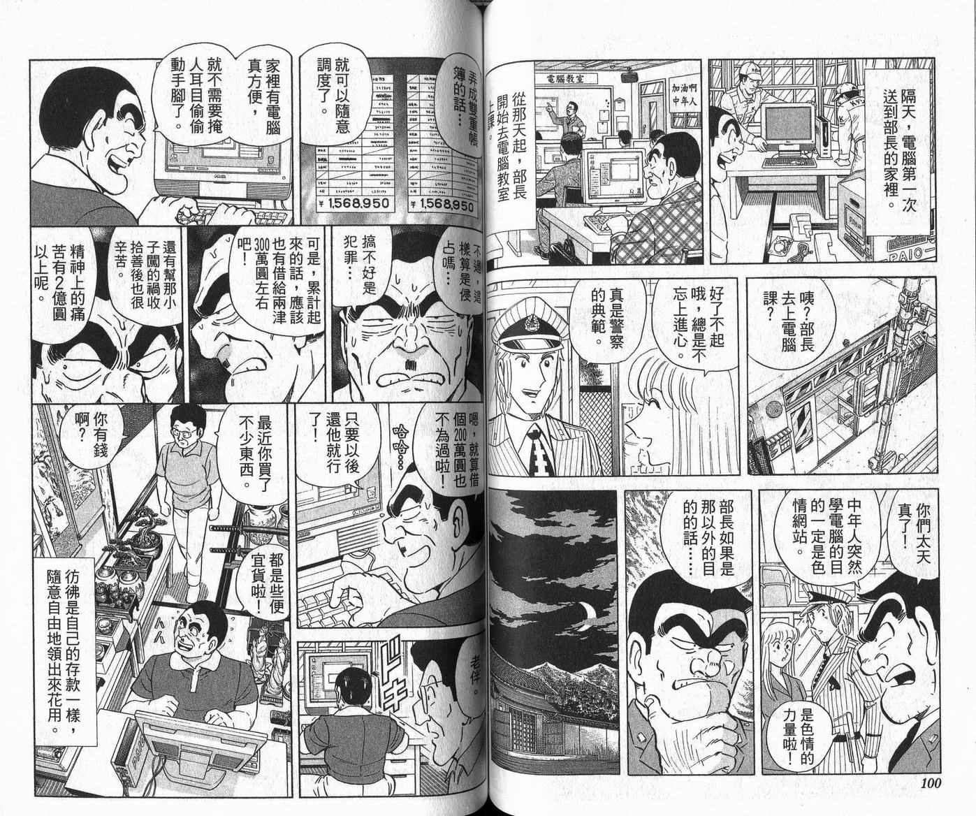第 51 页