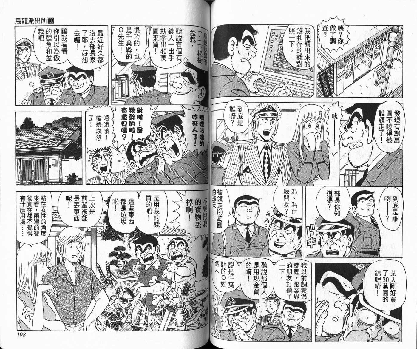 第 52 页