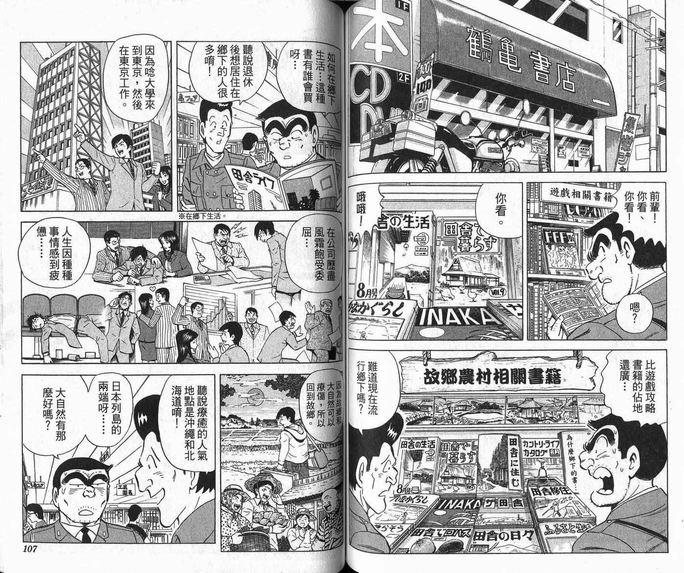 第 54 页