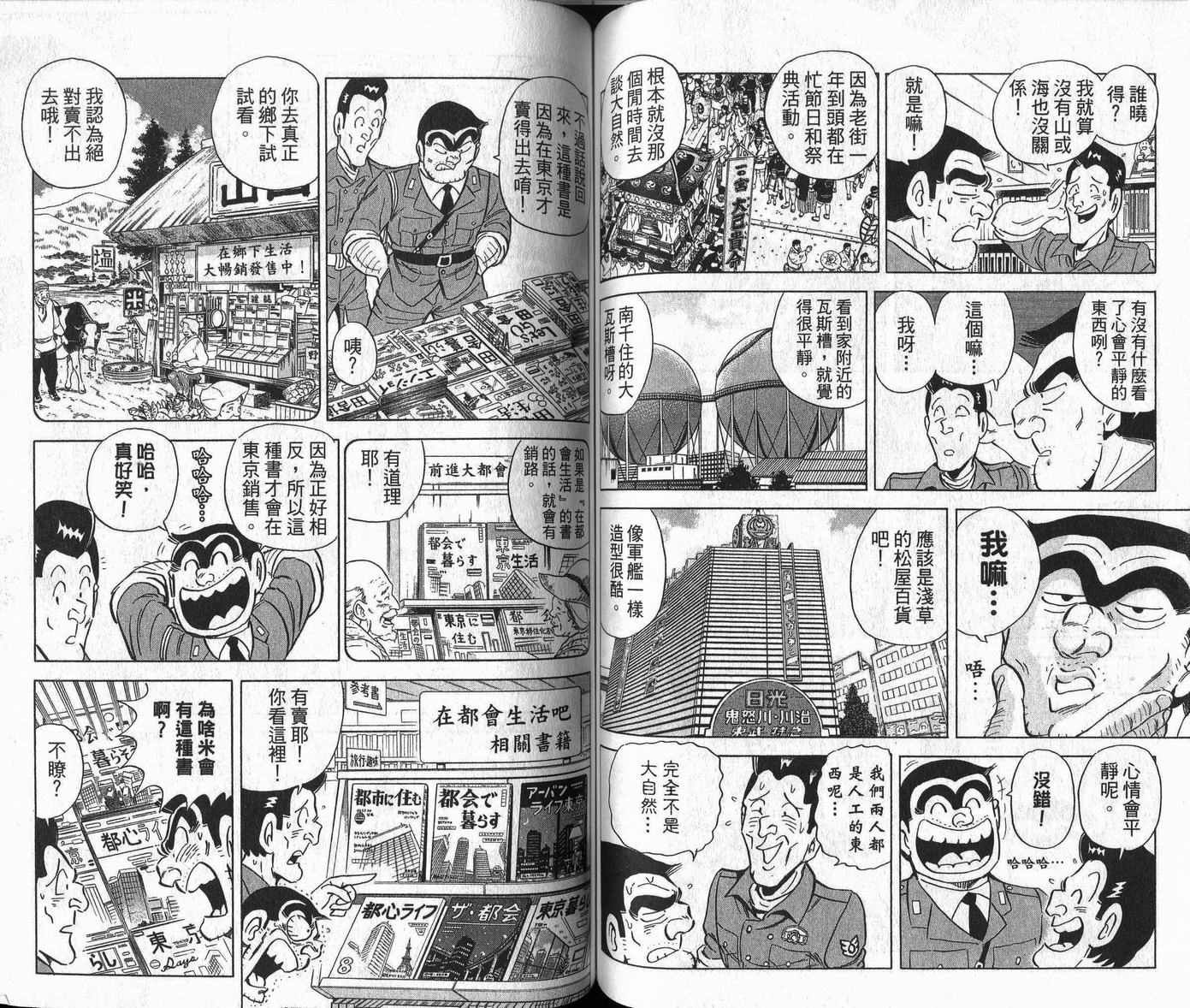第 55 页