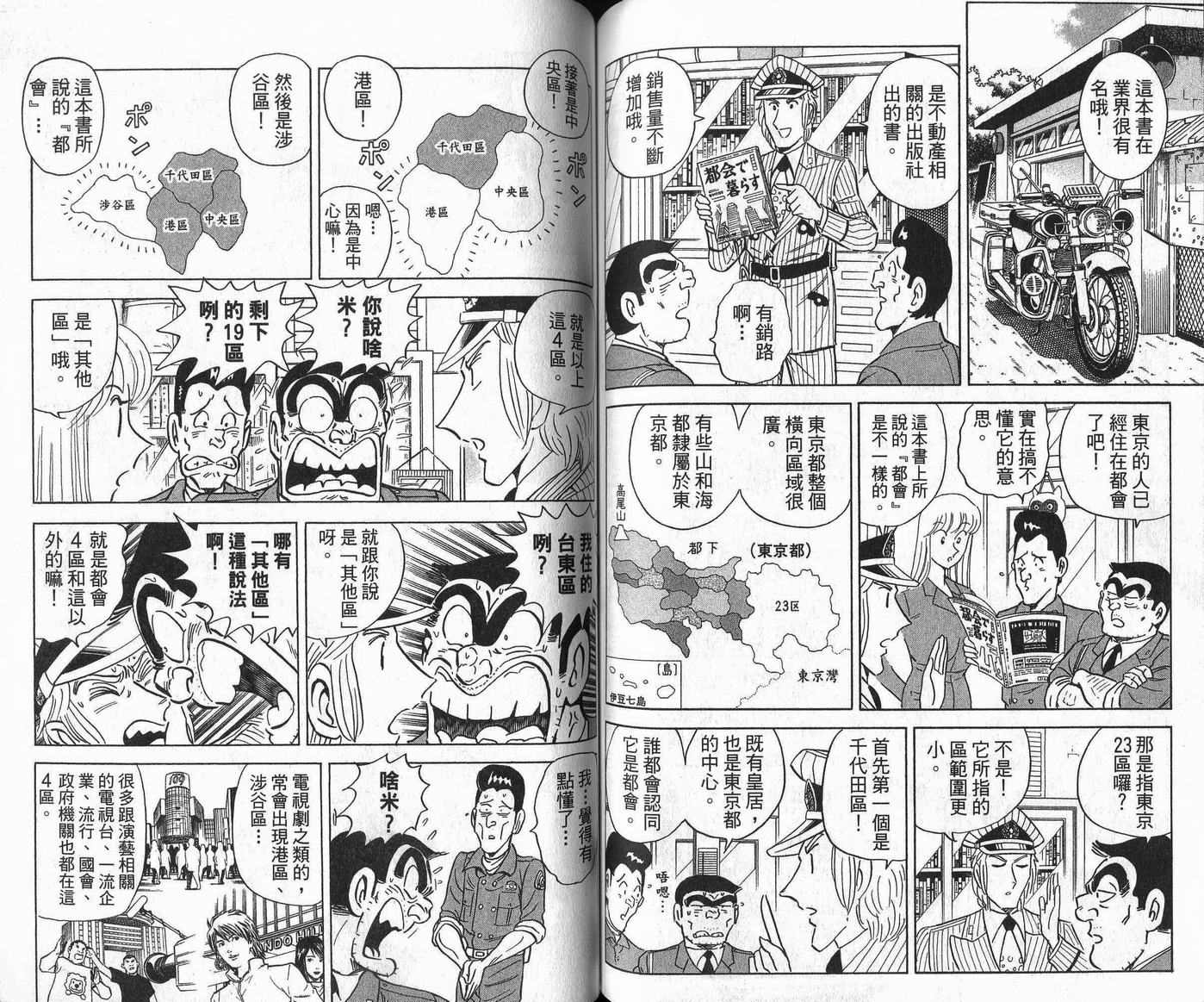 第 56 页