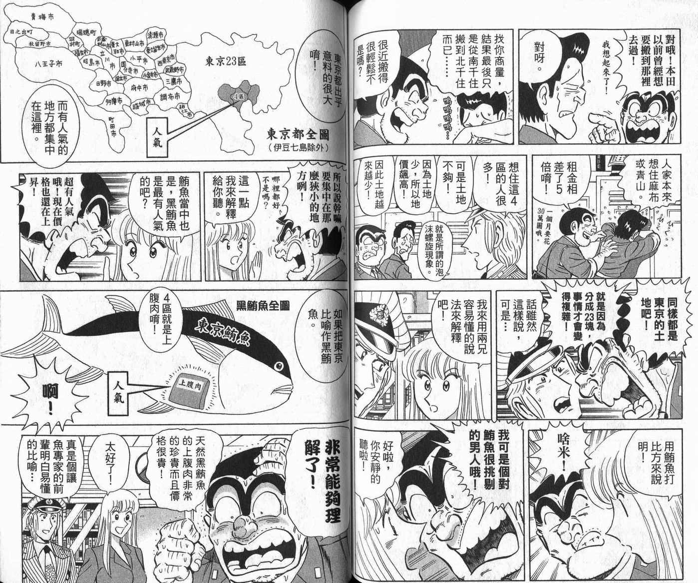 第 57 页