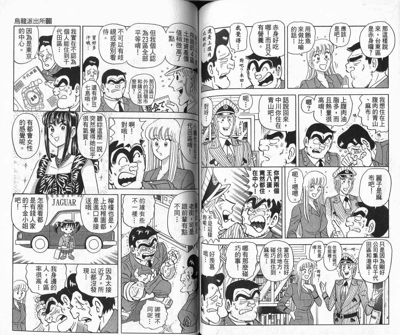 第 58 页