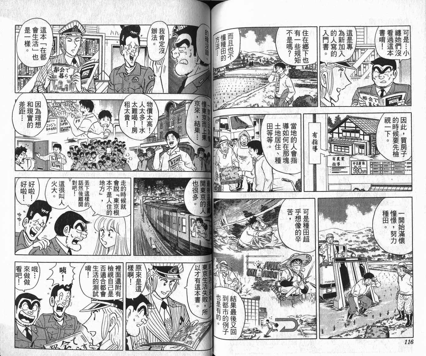 第 59 页