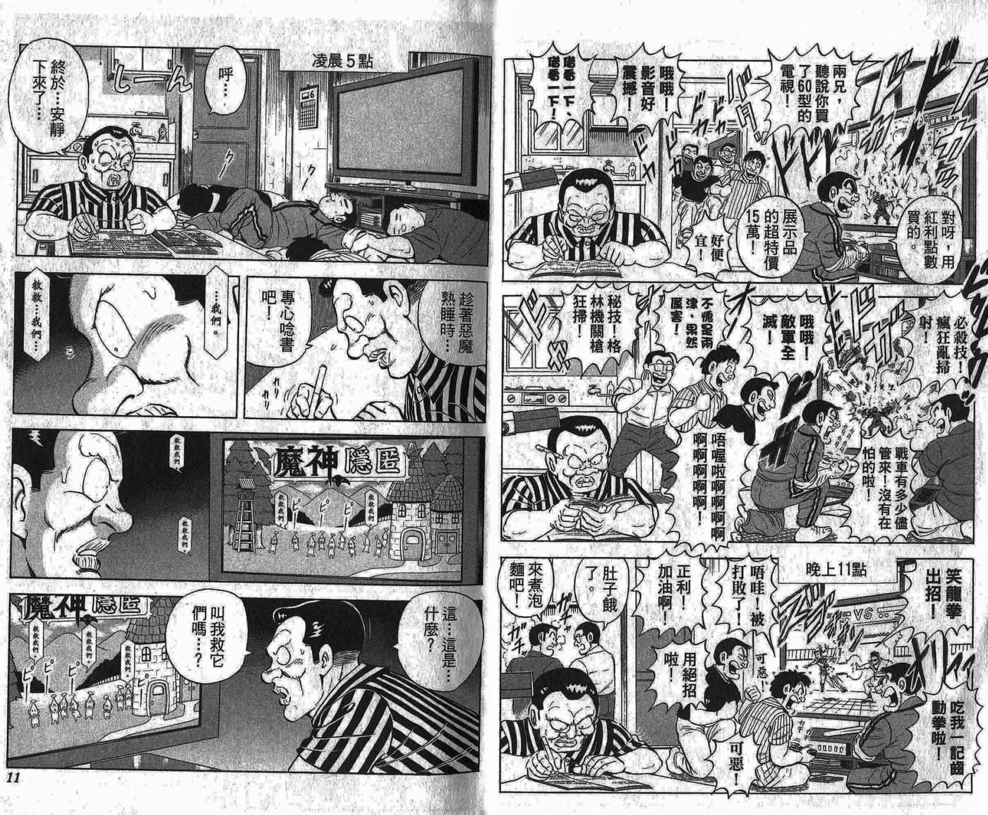 第 6 页