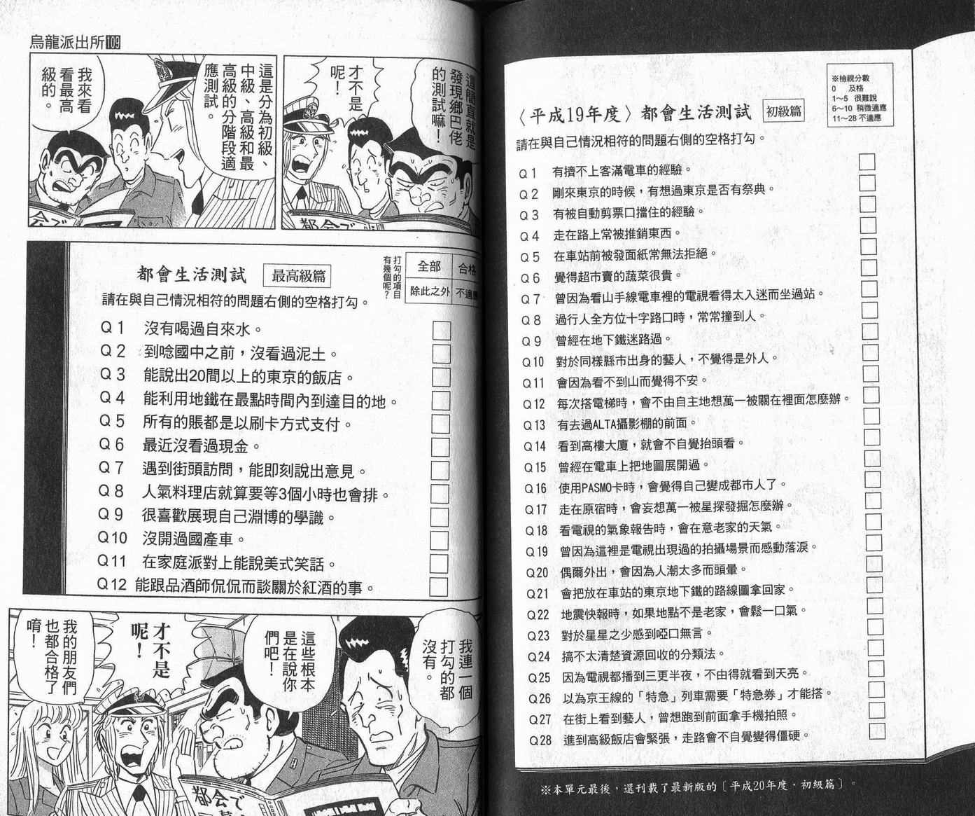 第 60 页