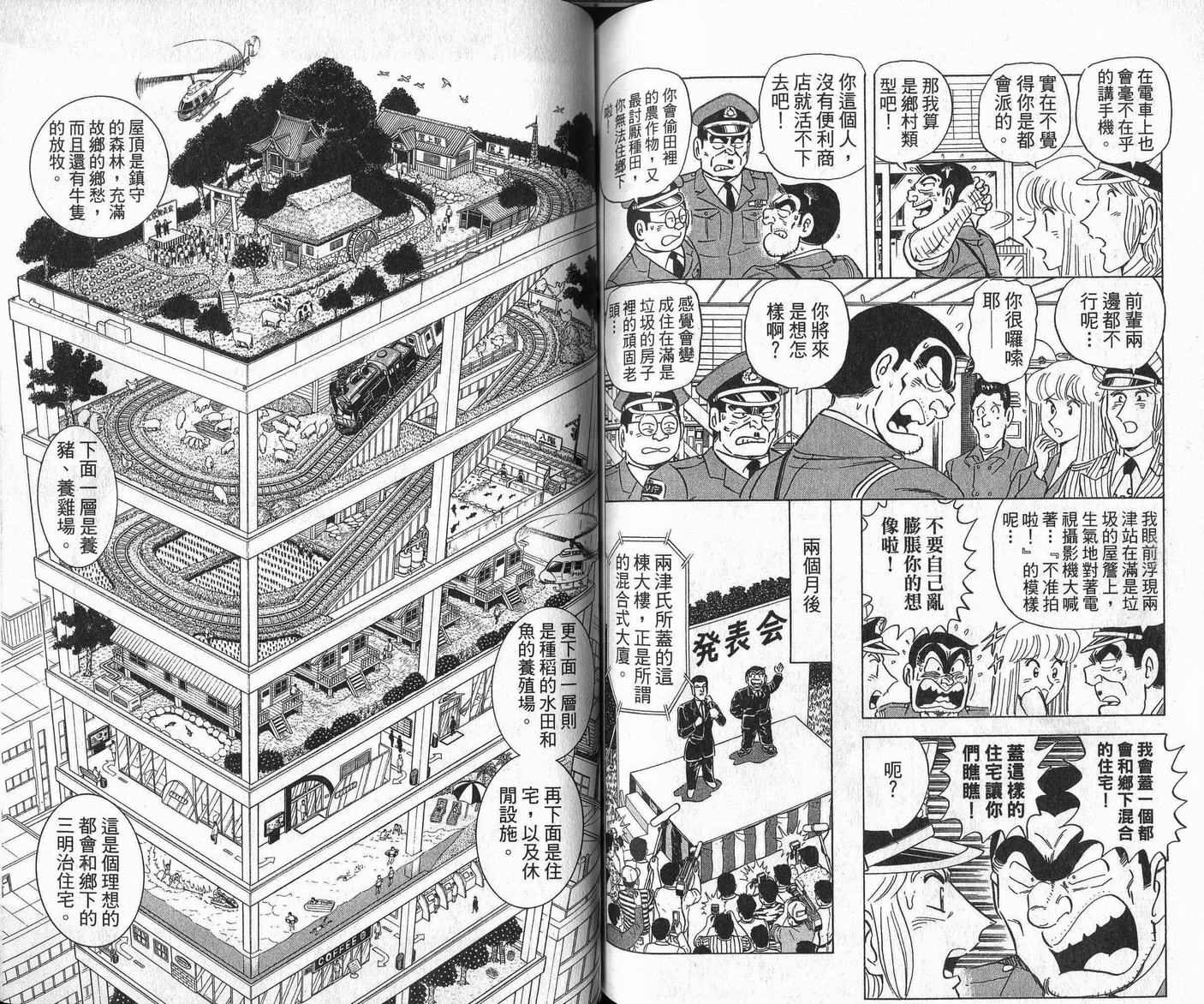 第 63 页