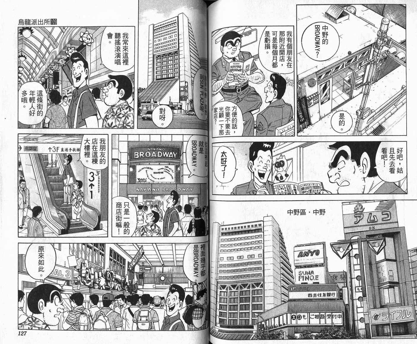 第 64 页