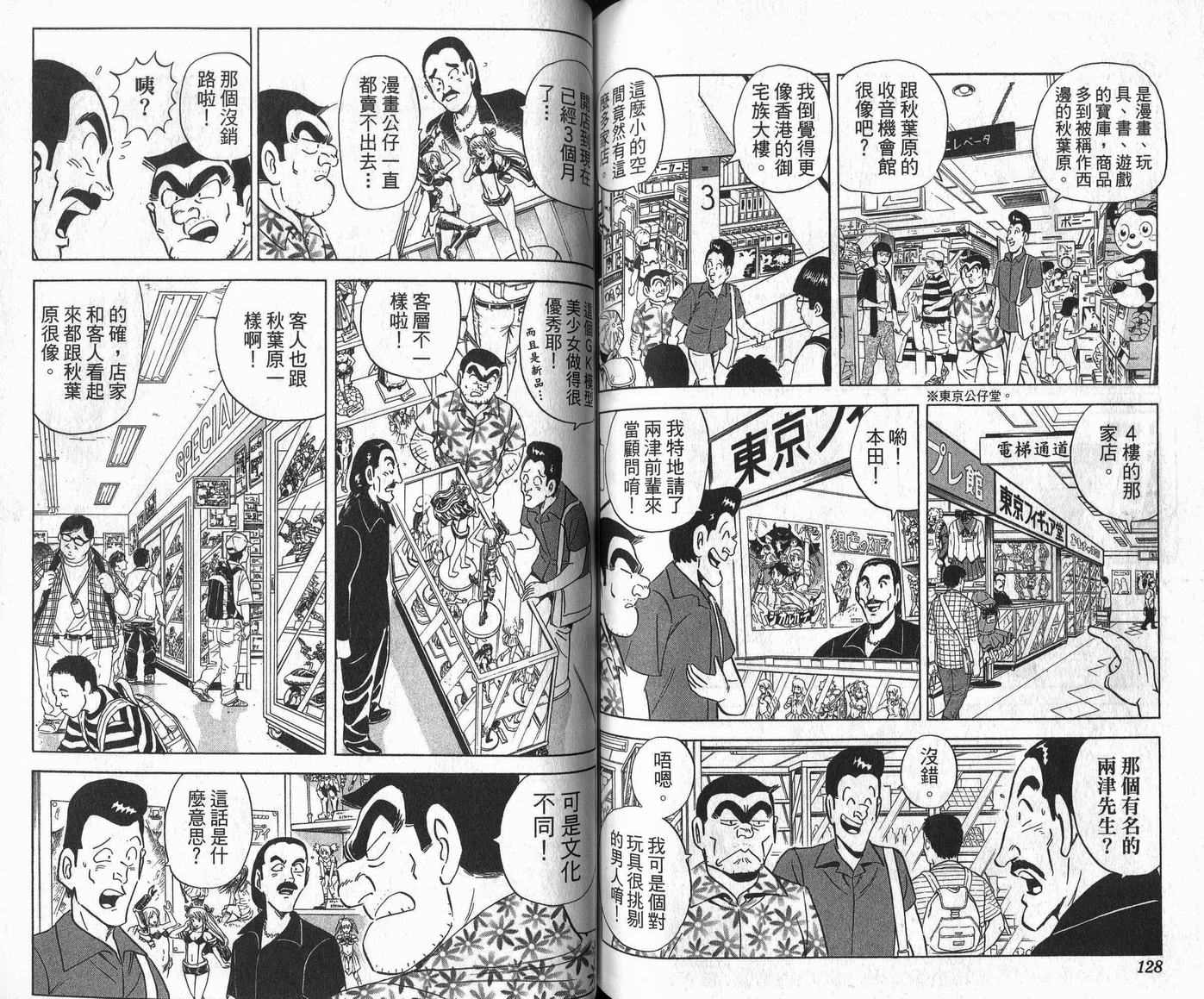 第 65 页