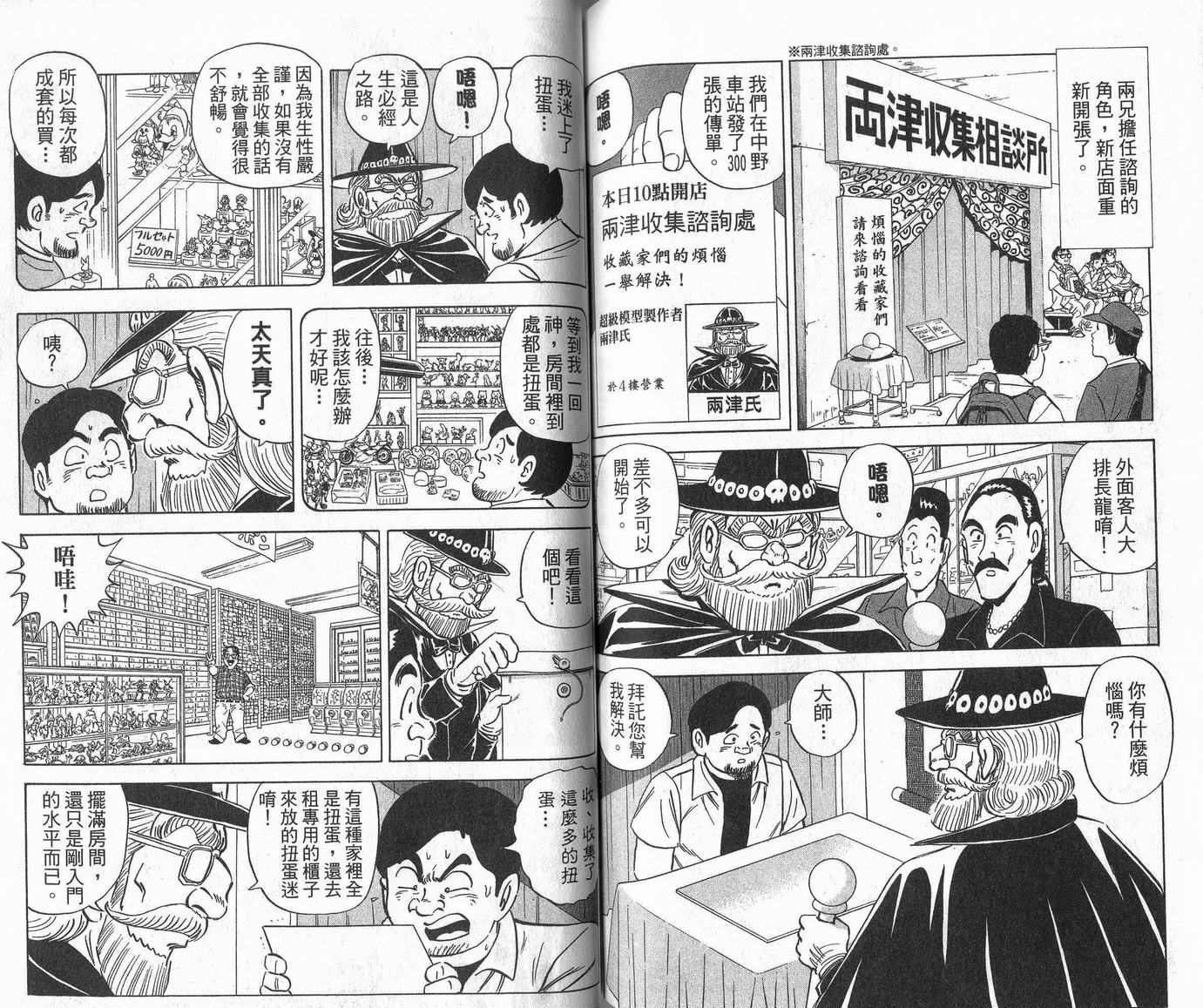 第 68 页