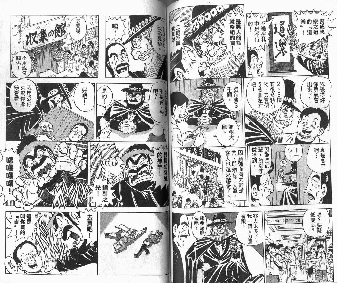 第 69 页