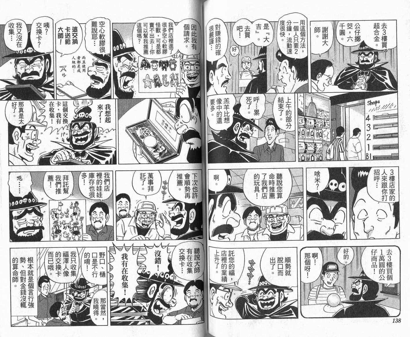 第 70 页