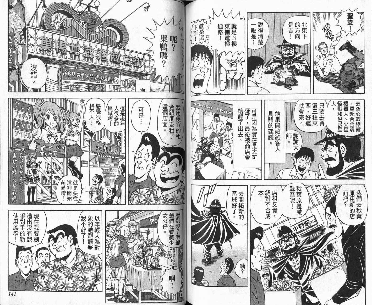 第 71 页