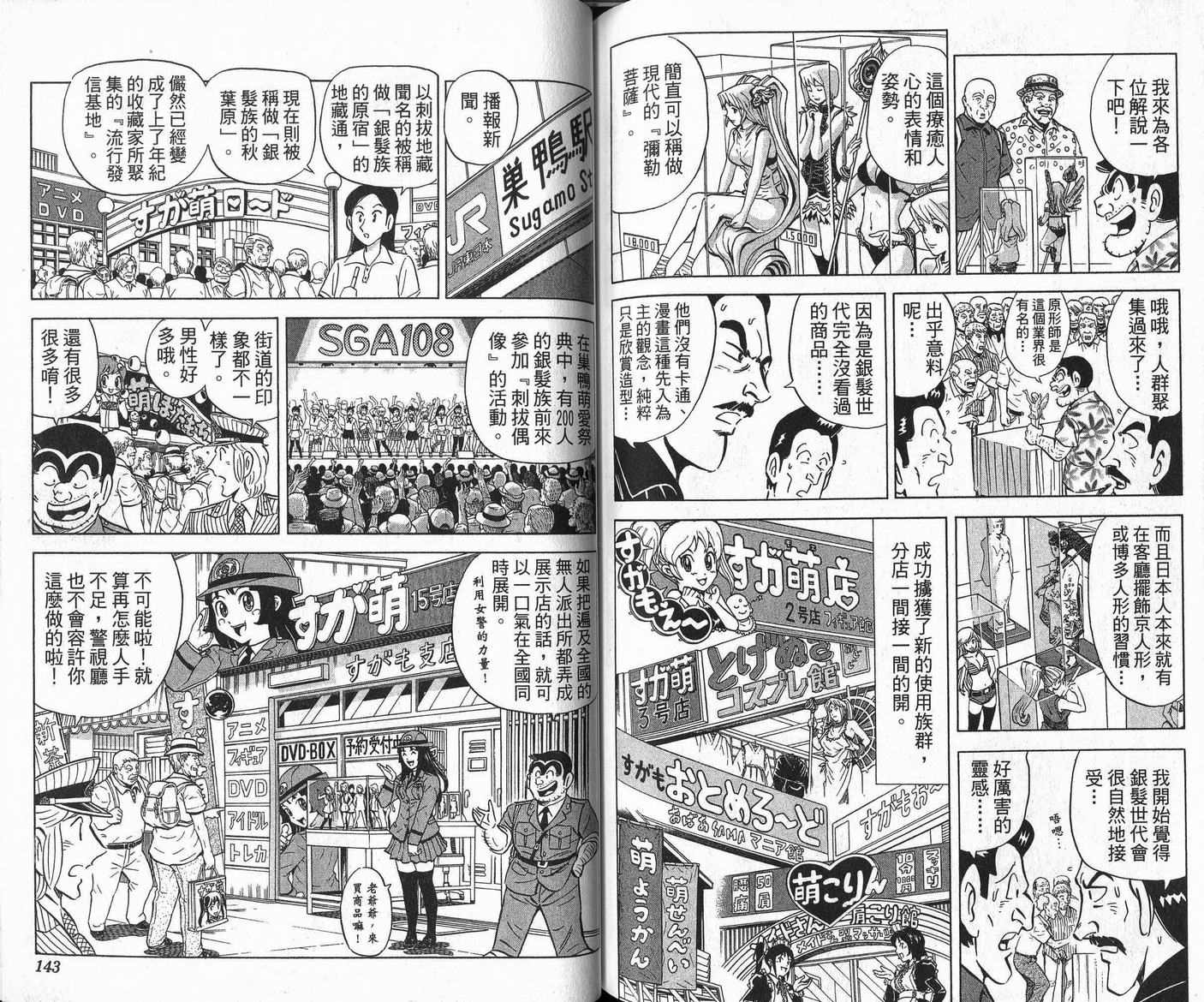 第 72 页
