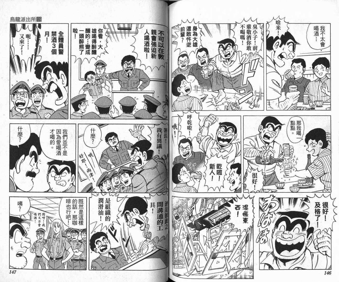 第 74 页