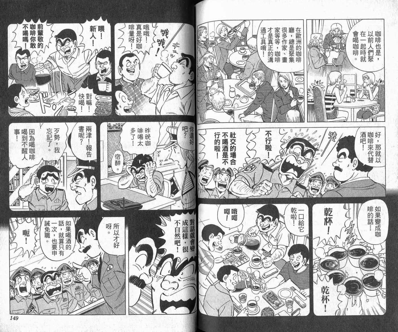第 75 页