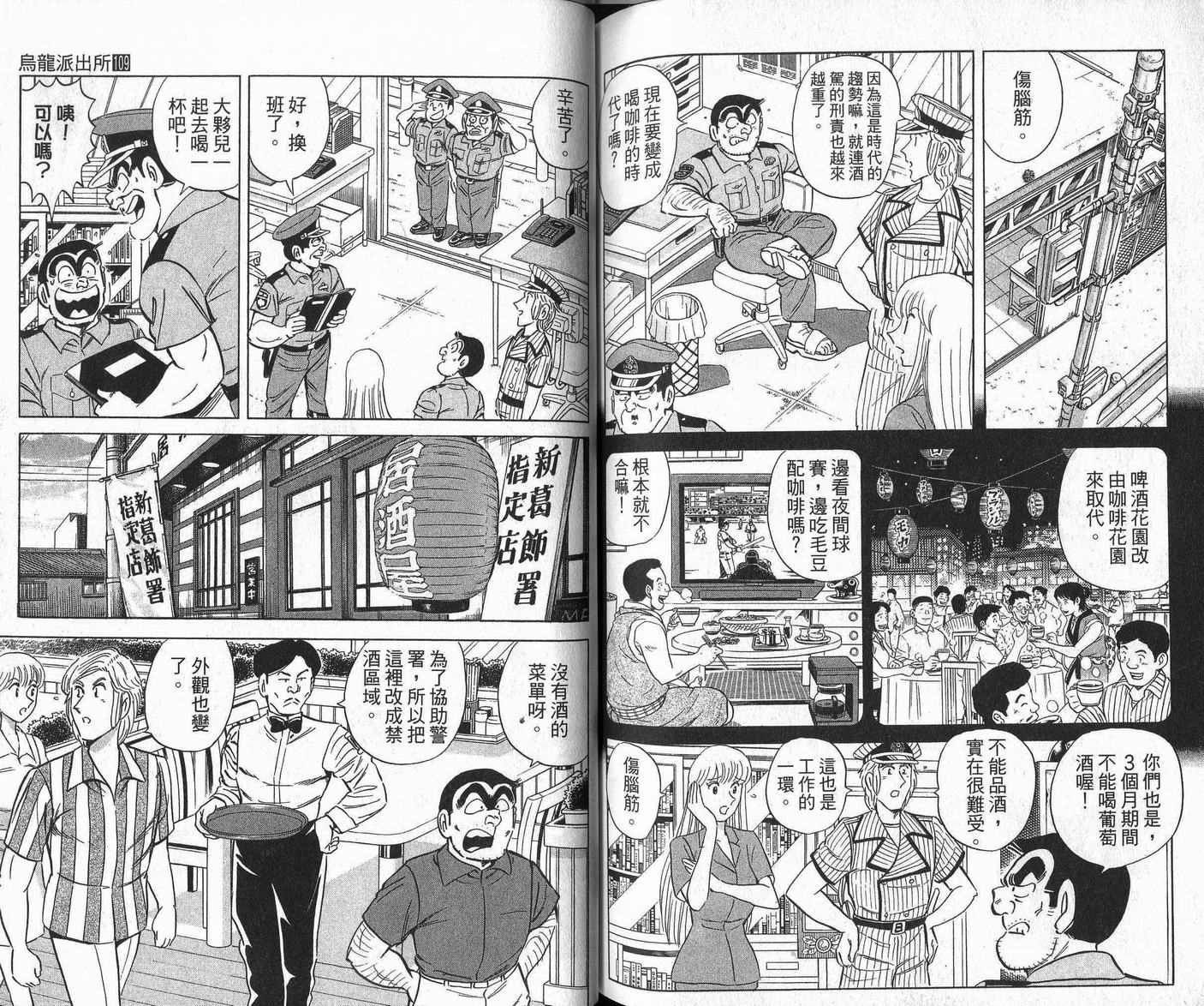 第 76 页