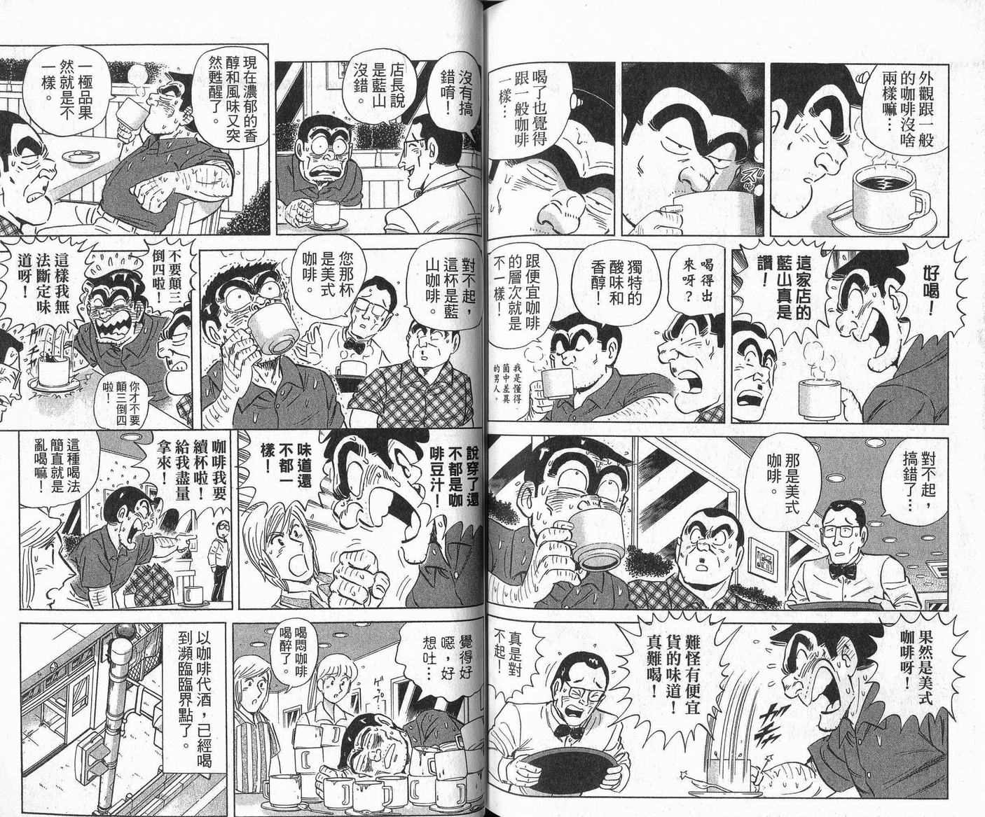 第 78 页