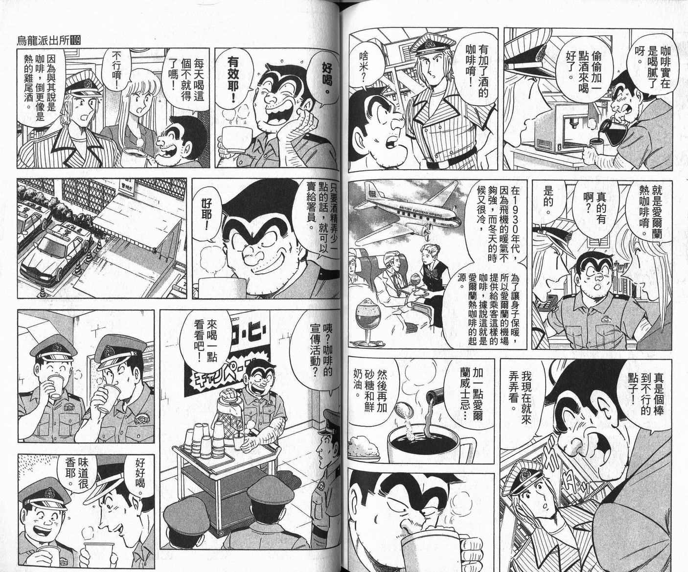 第 79 页
