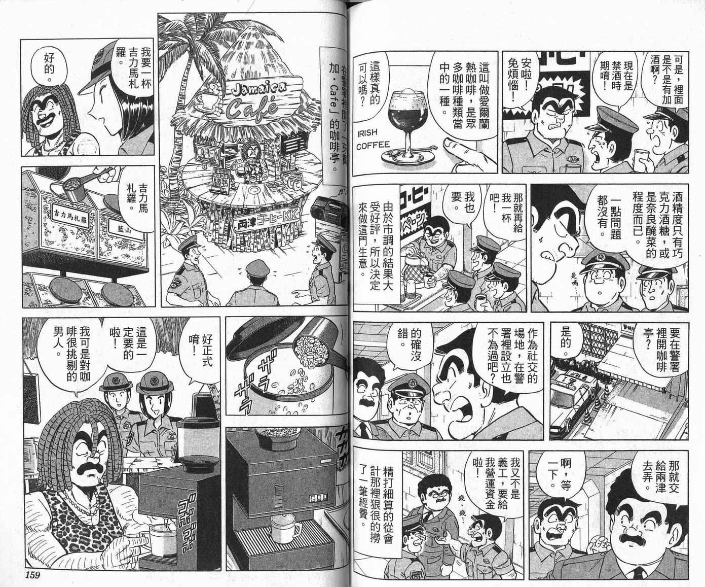 第 80 页