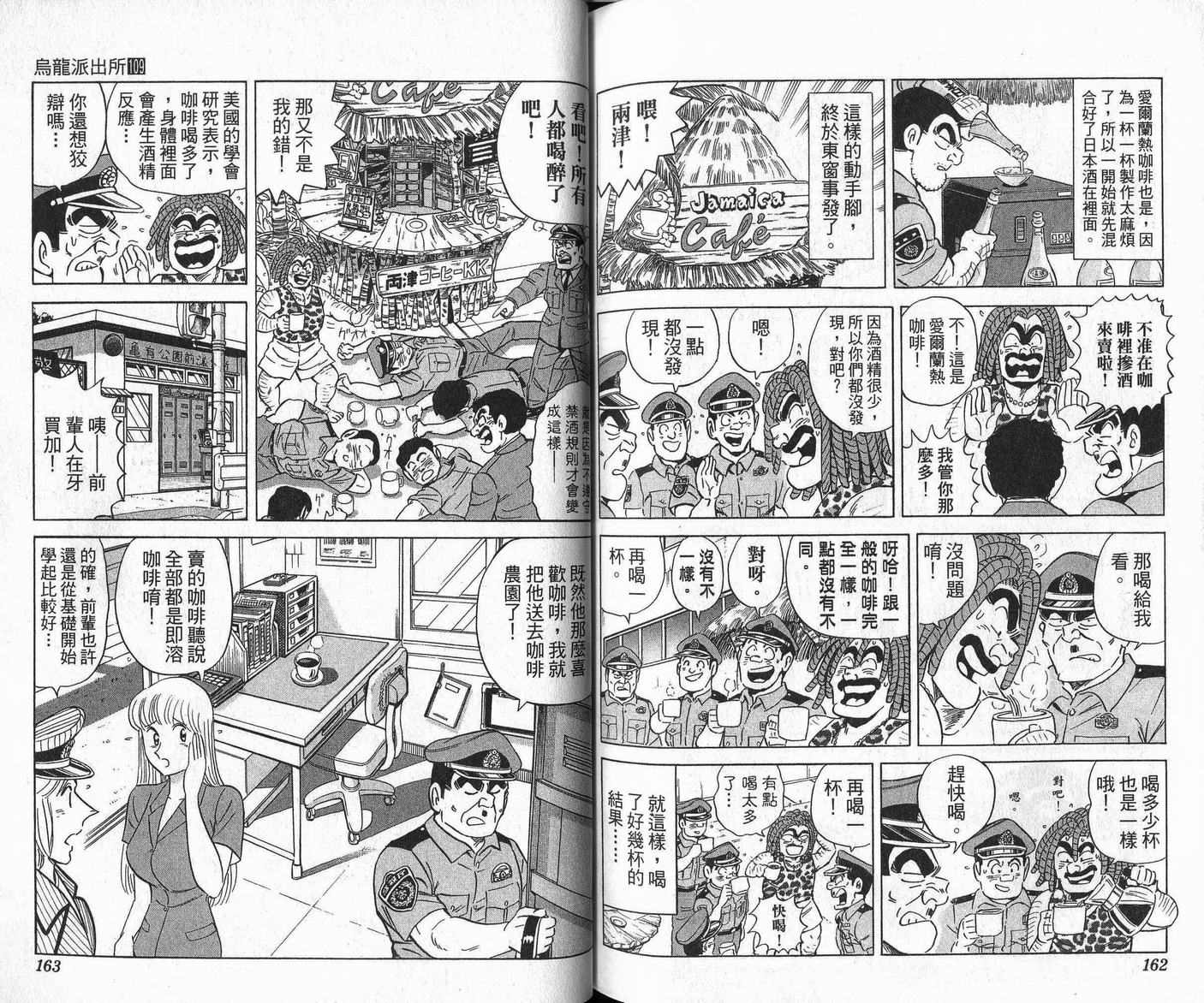 第 82 页