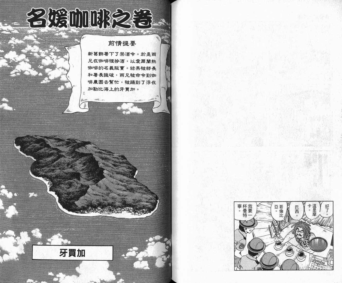 第 83 页