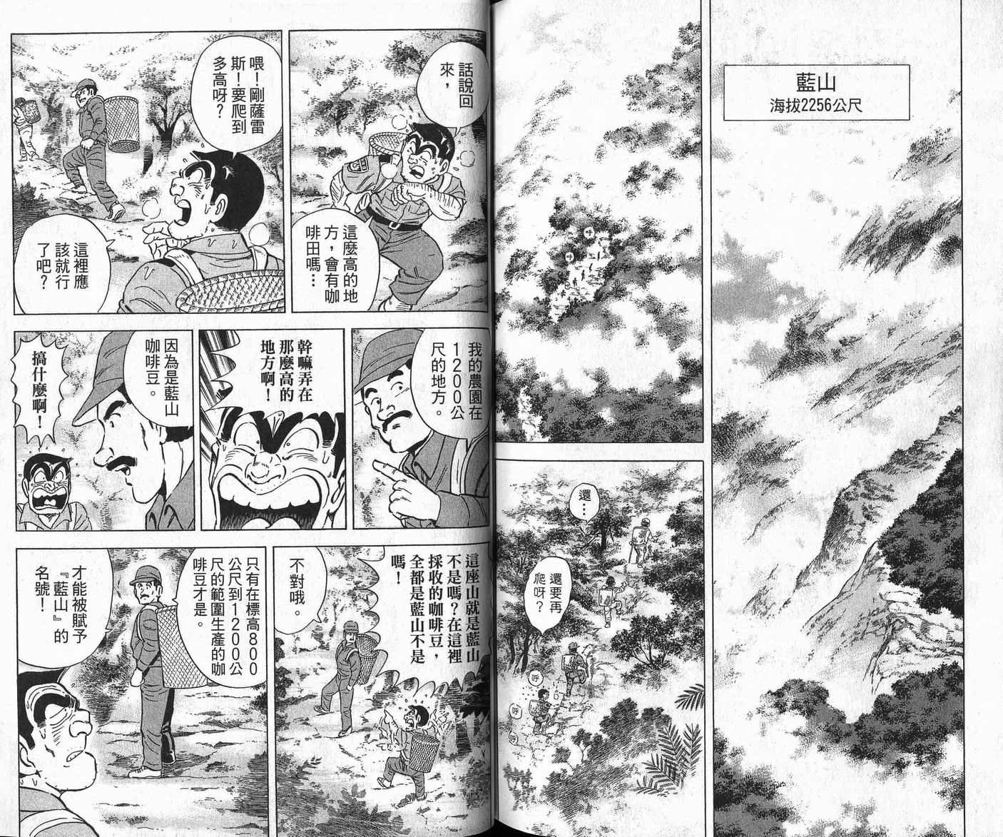 第 84 页