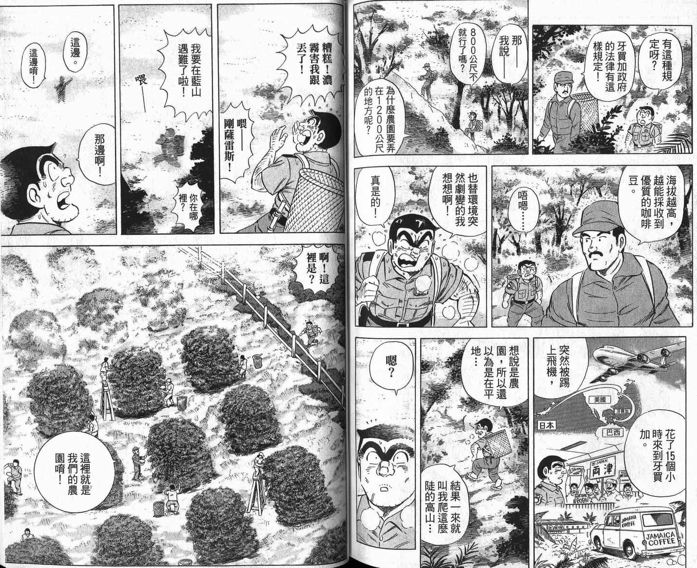 第 85 页