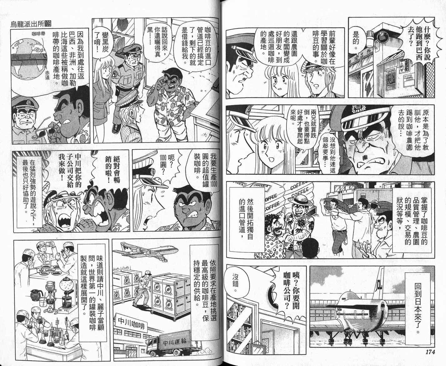 第 88 页