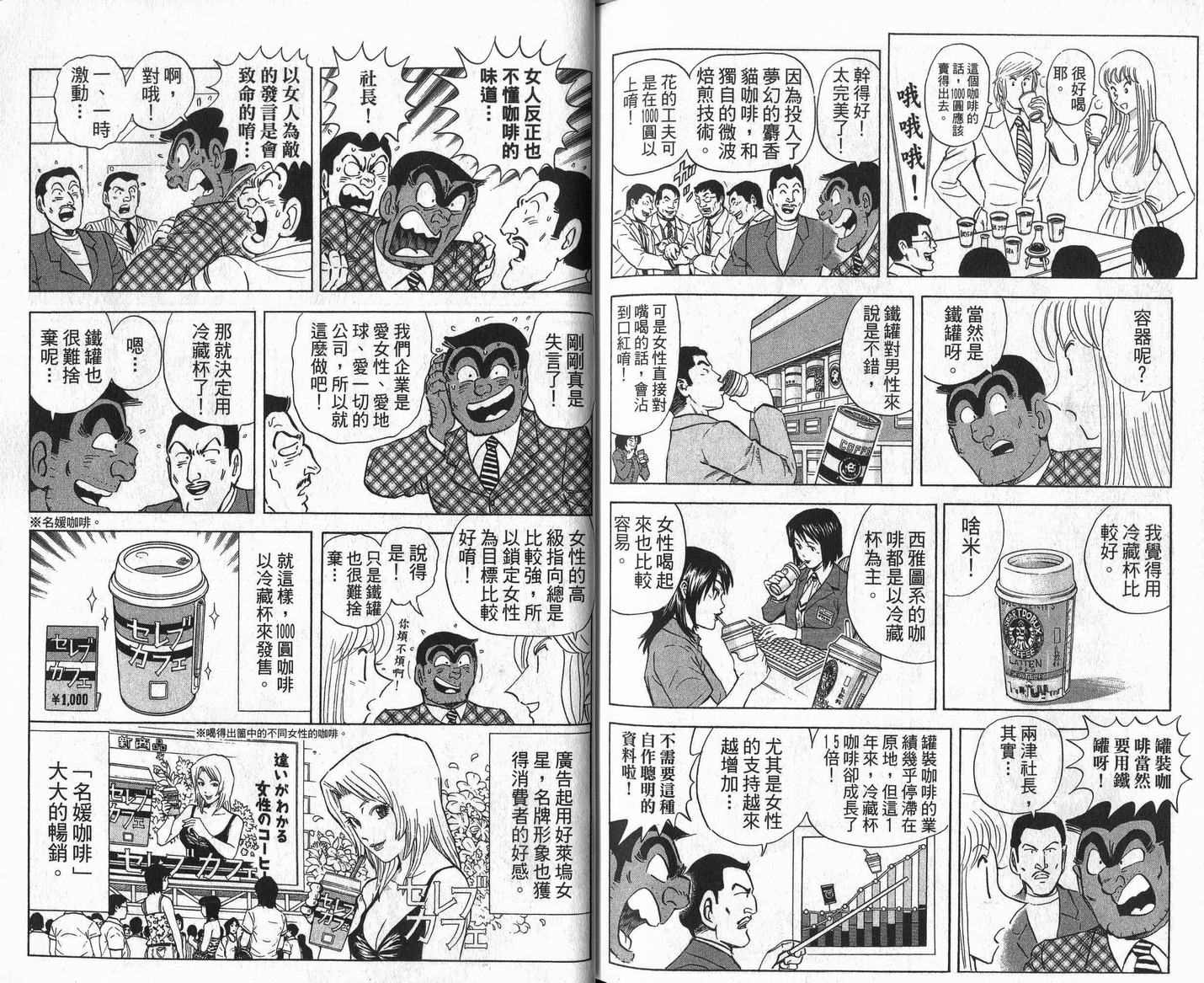 第 89 页