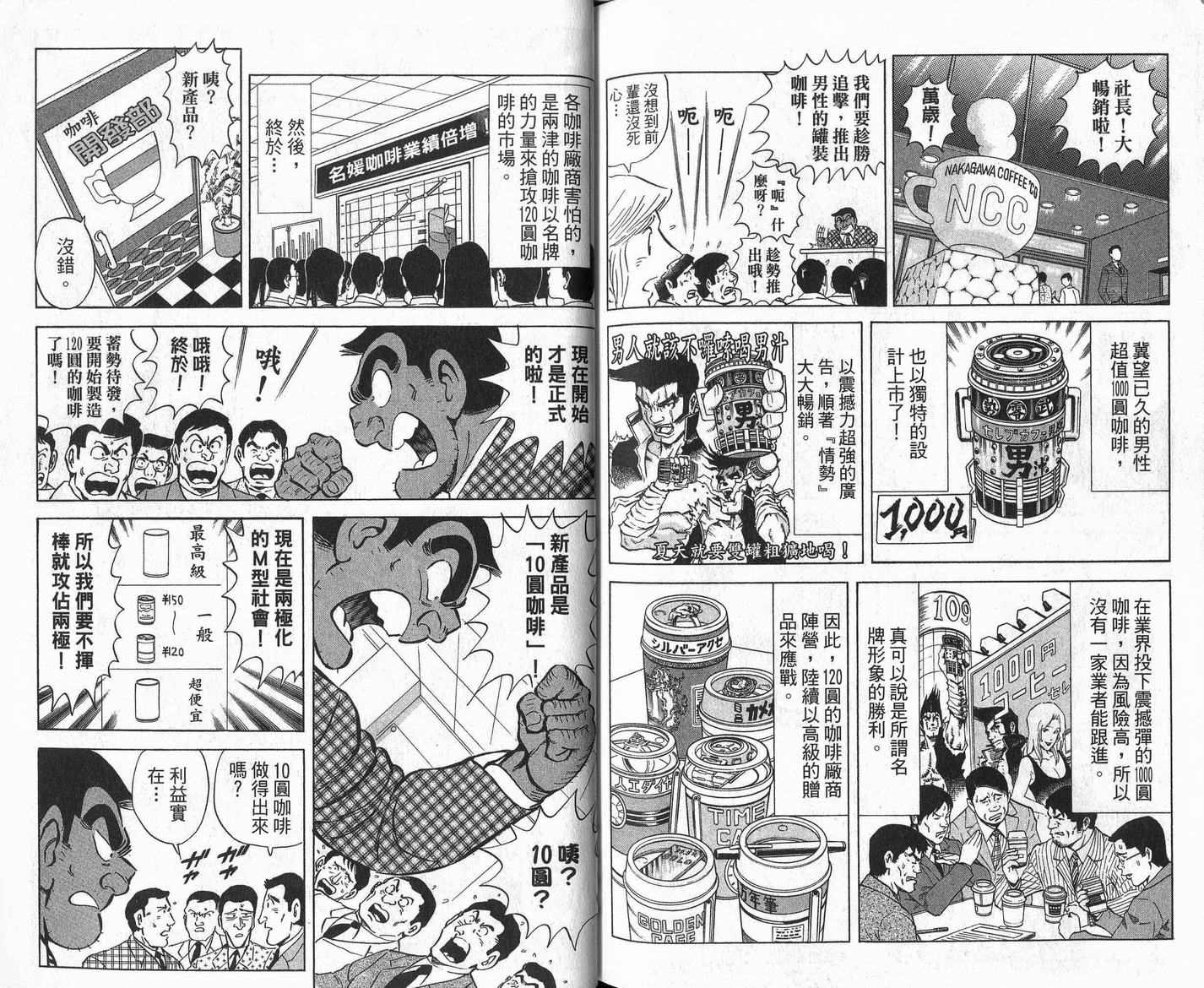 第 90 页
