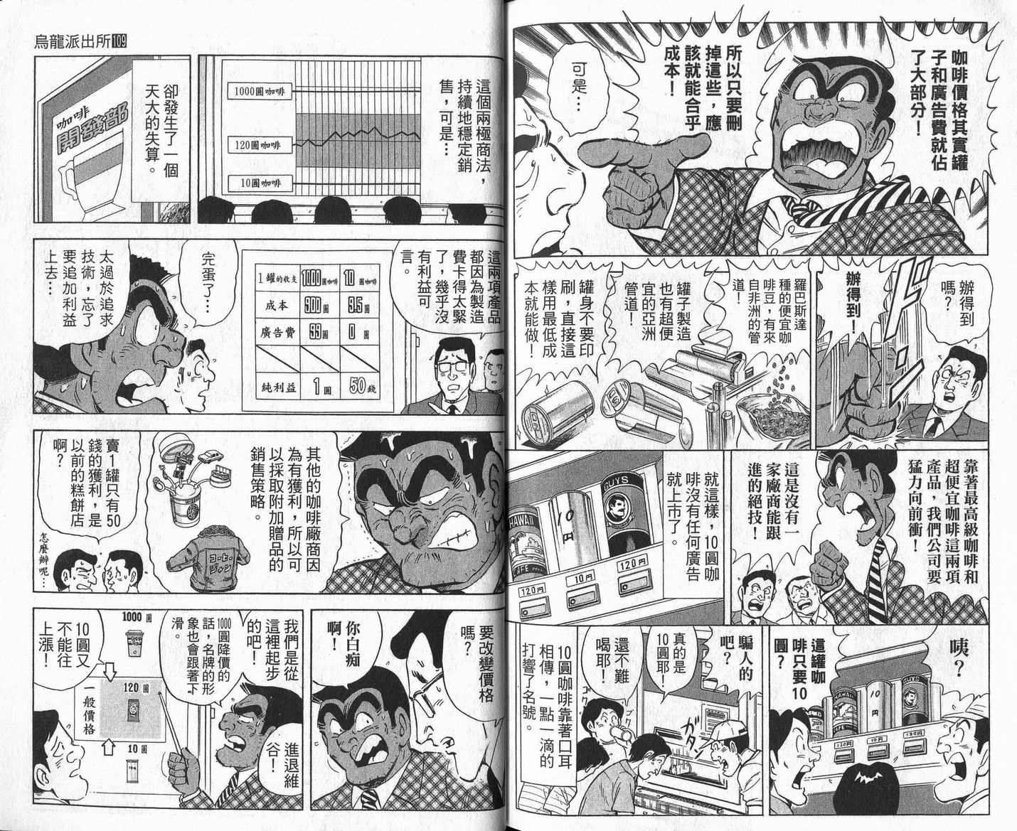 第 91 页