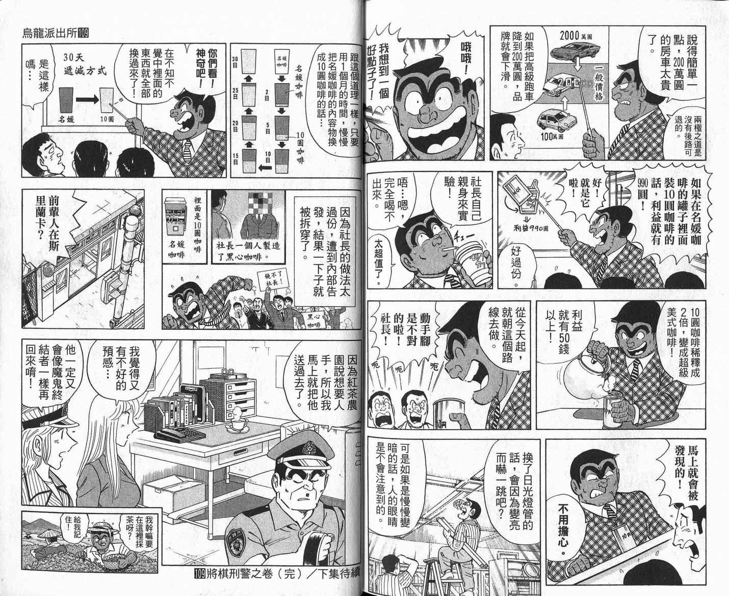第 92 页
