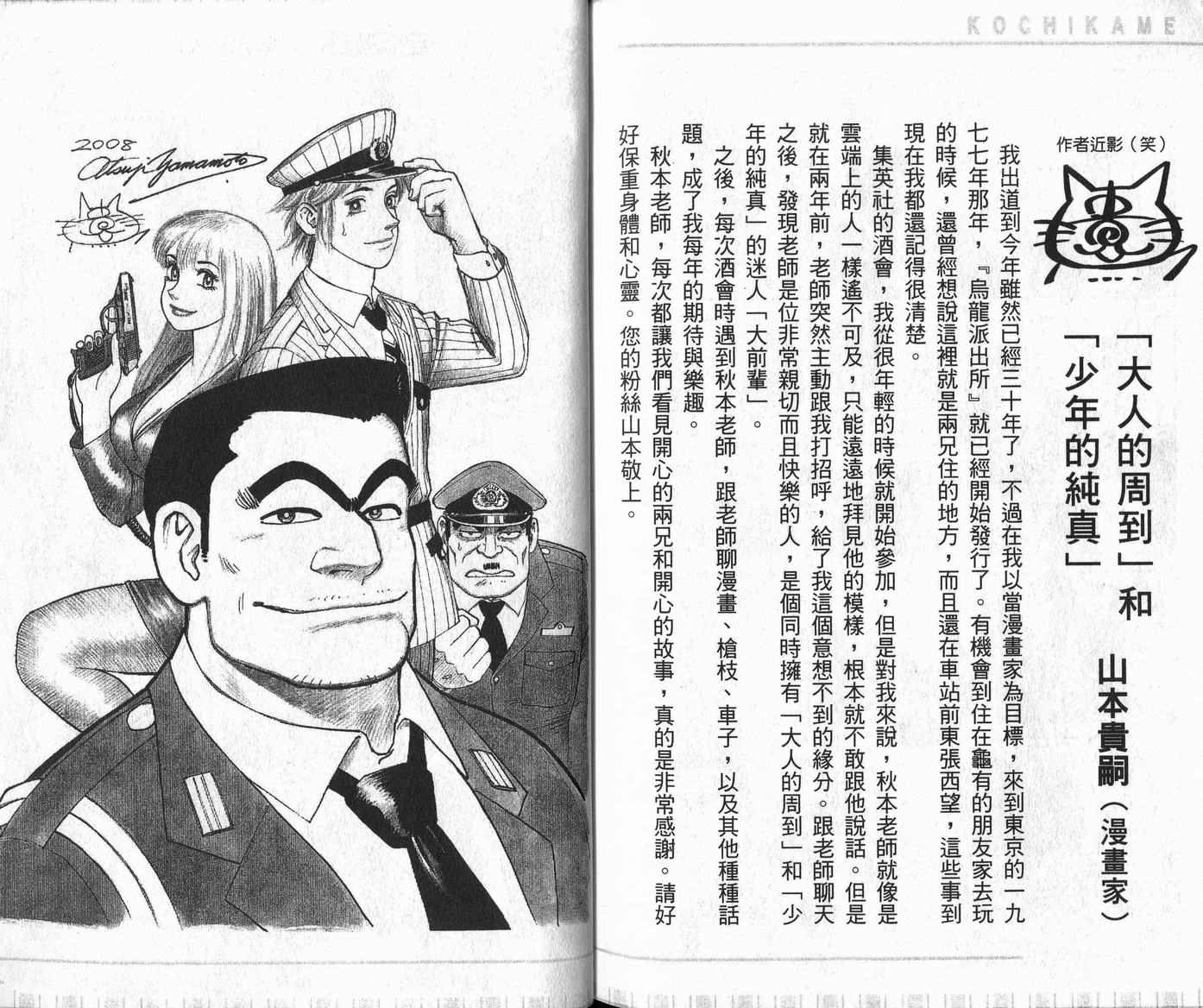 第 93 页