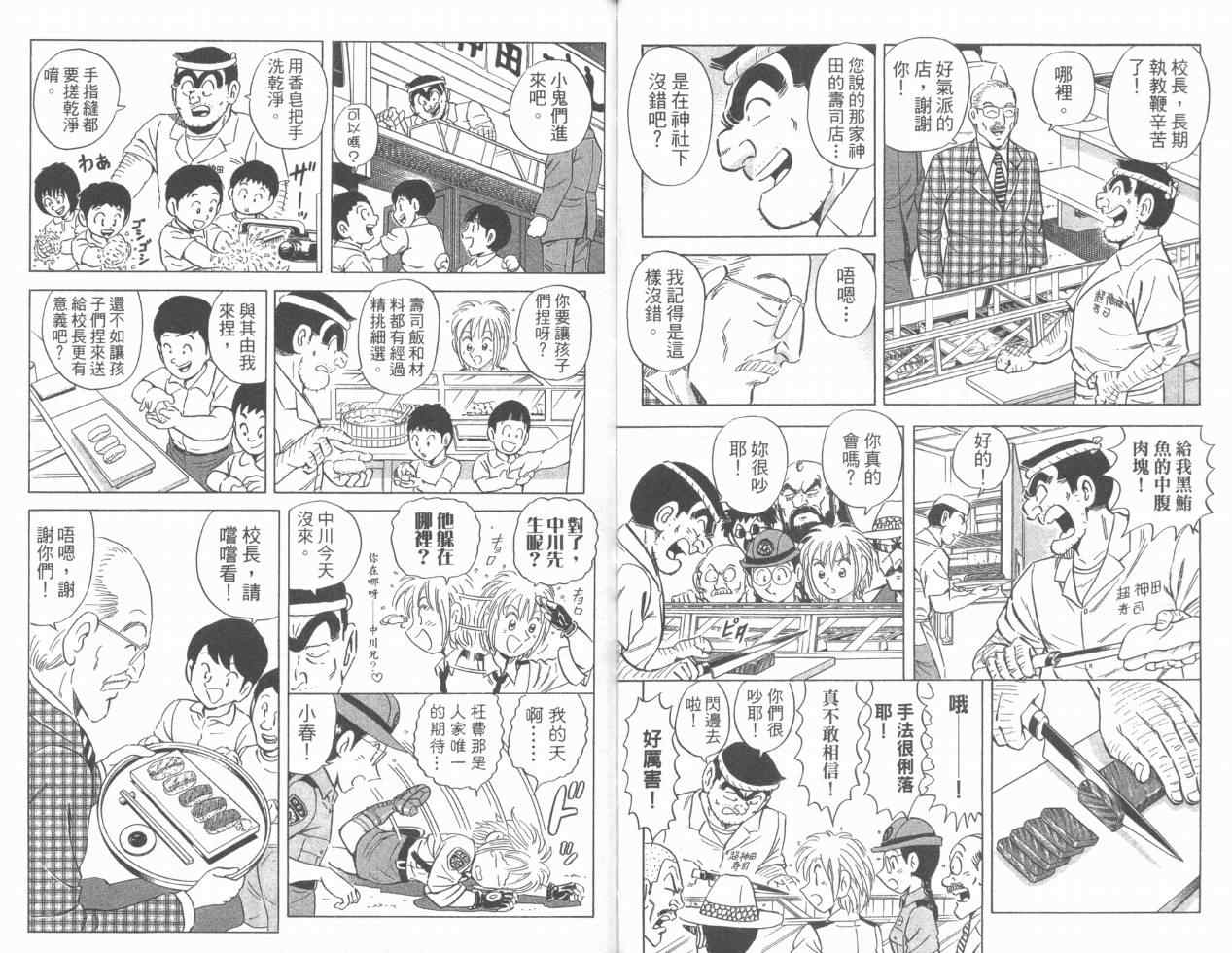 第 20 页