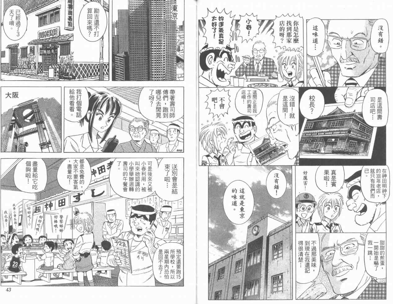 第 22 页