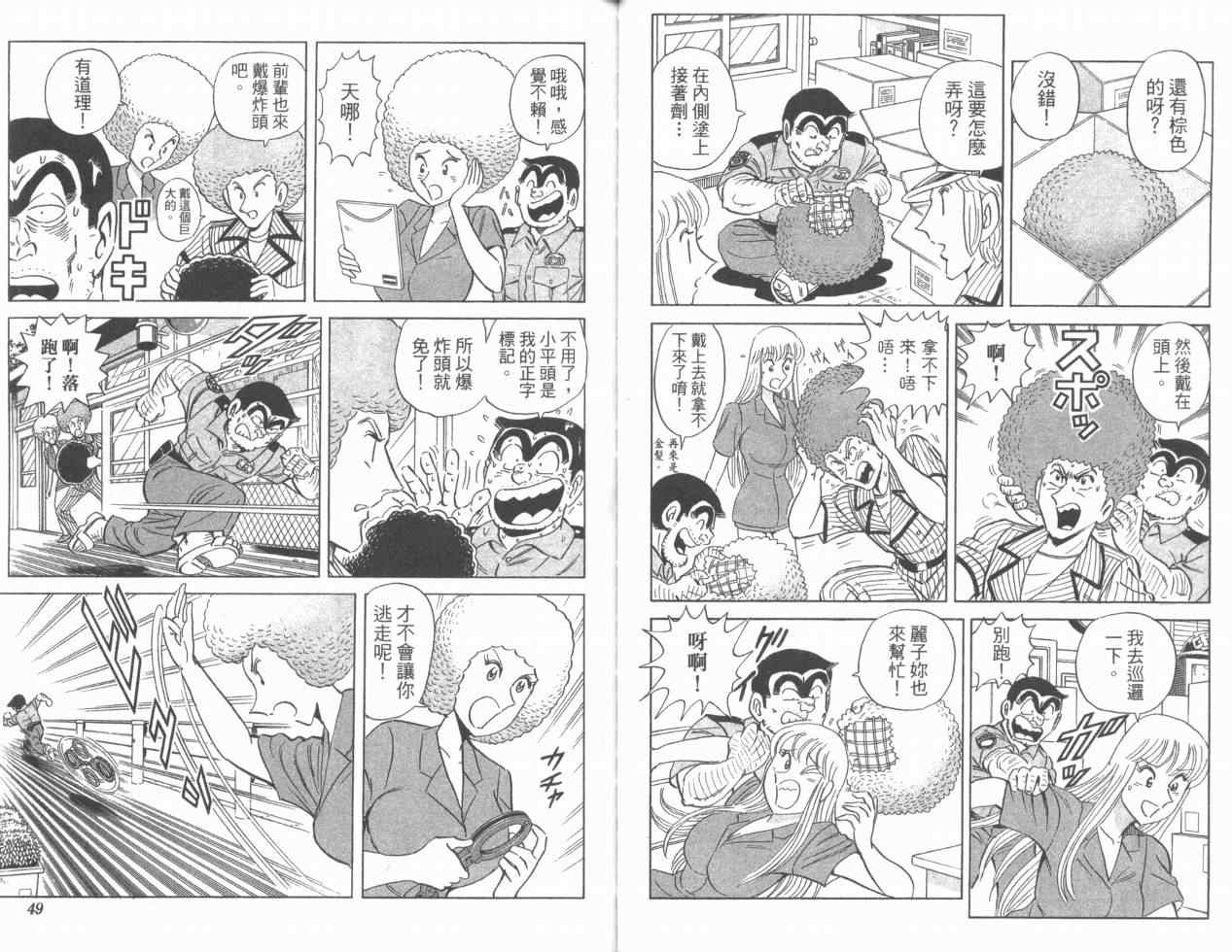 第 25 页