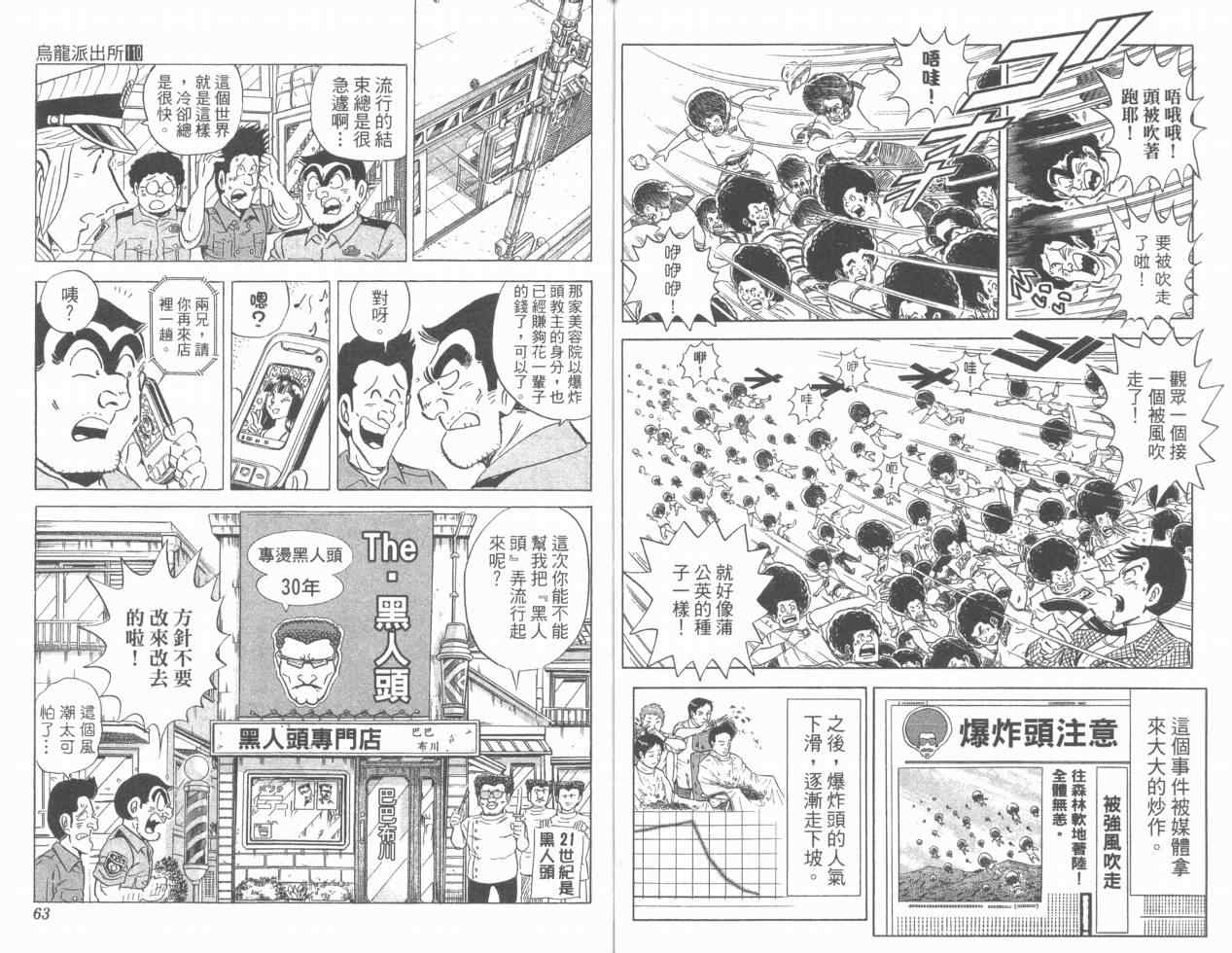 第 32 页