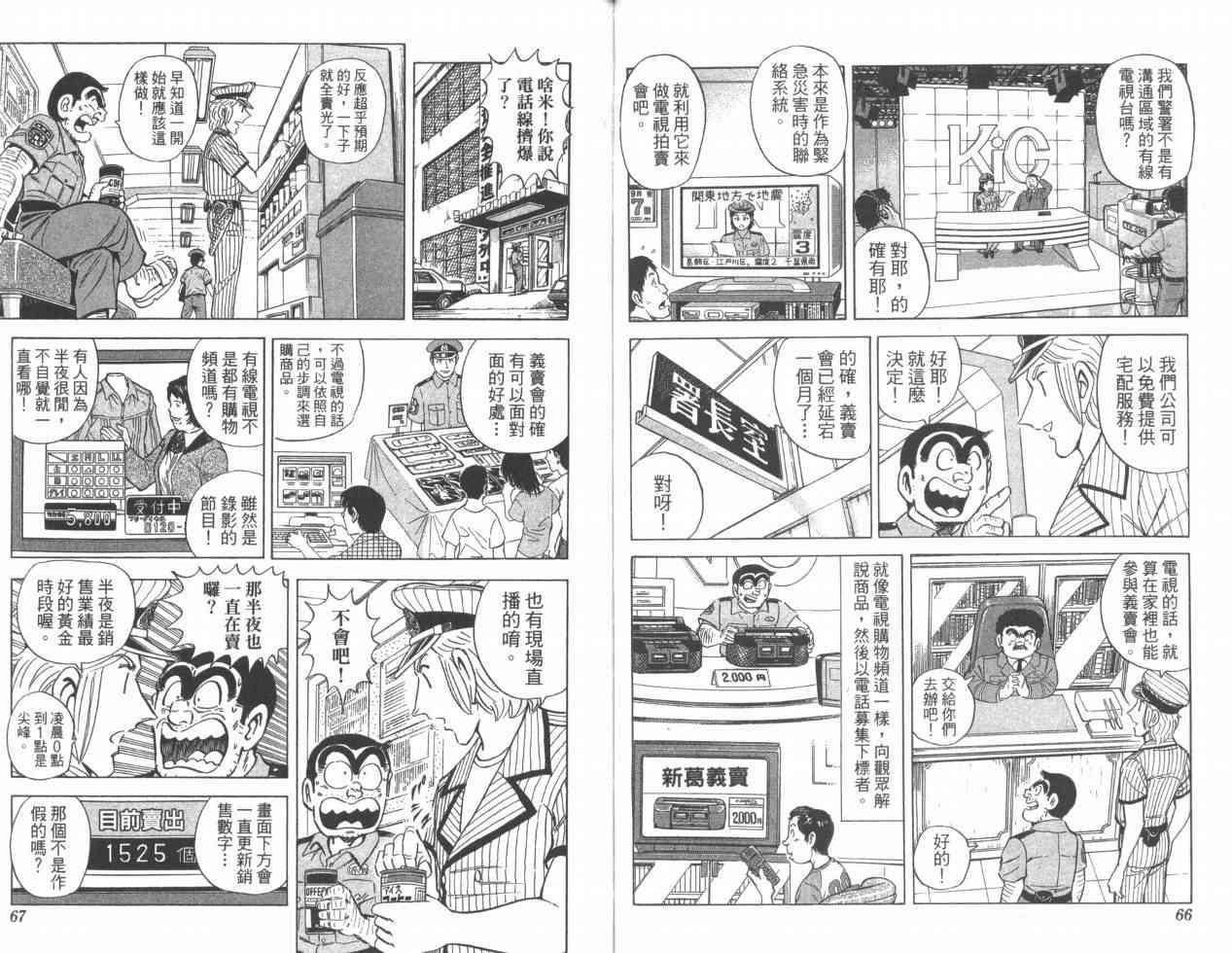 第 34 页